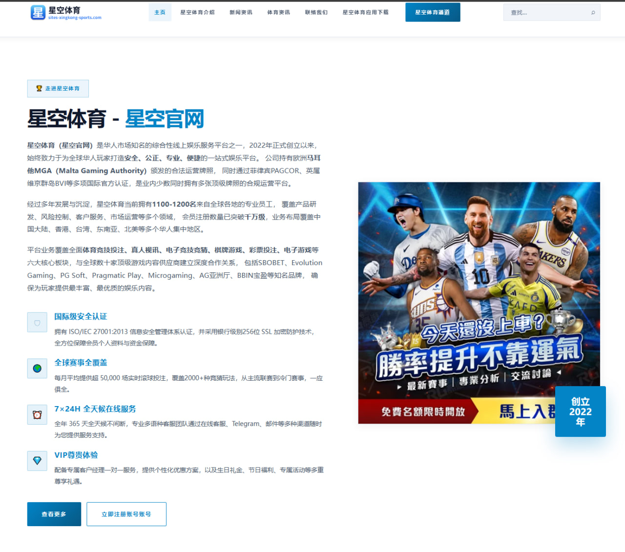 体育赛事中心在线：欧斯塔基奥补时进球绝杀南非加拿大晋级16强