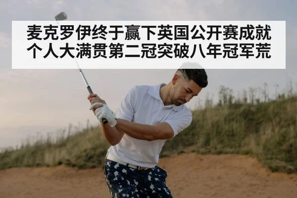 golf swing